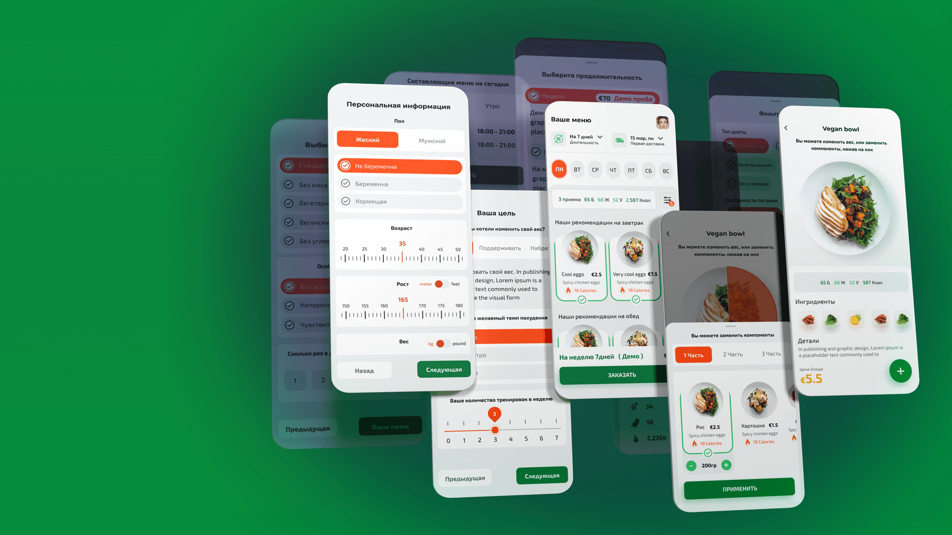 Healthy diet app