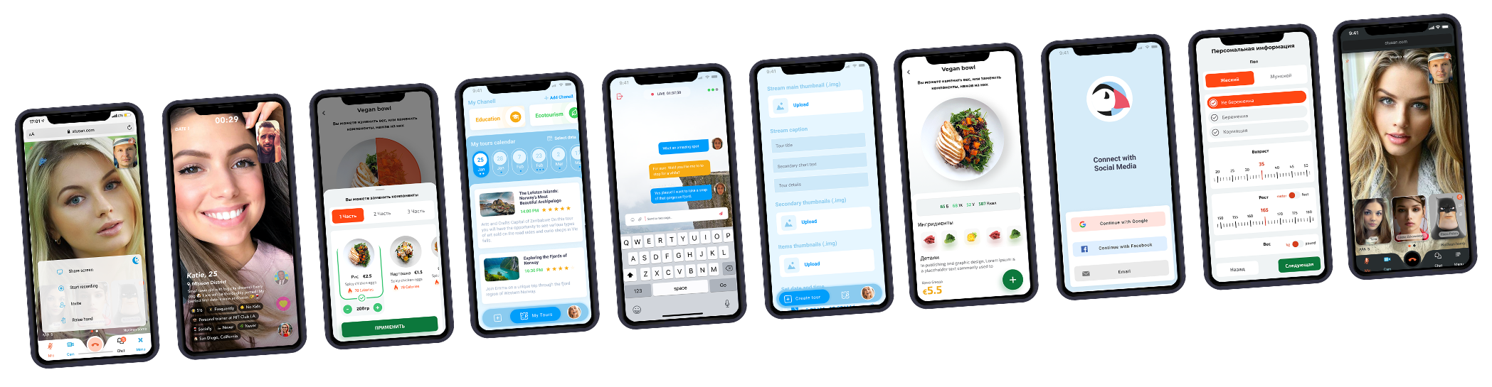line iPhone